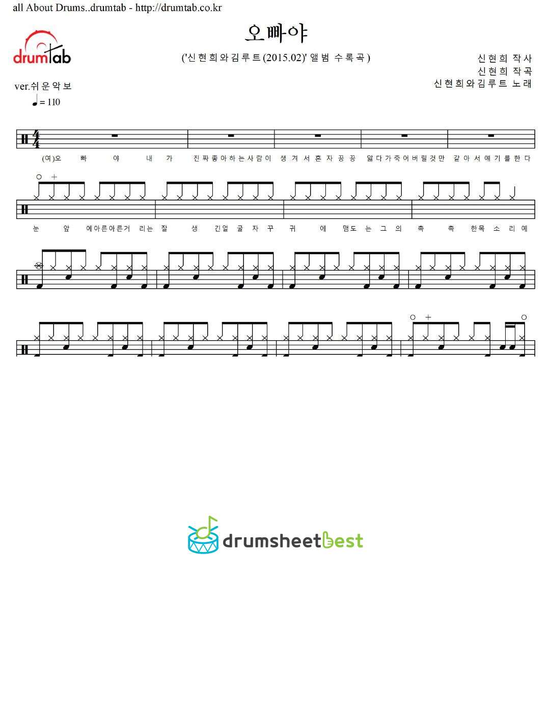 오빠야 preview page 1