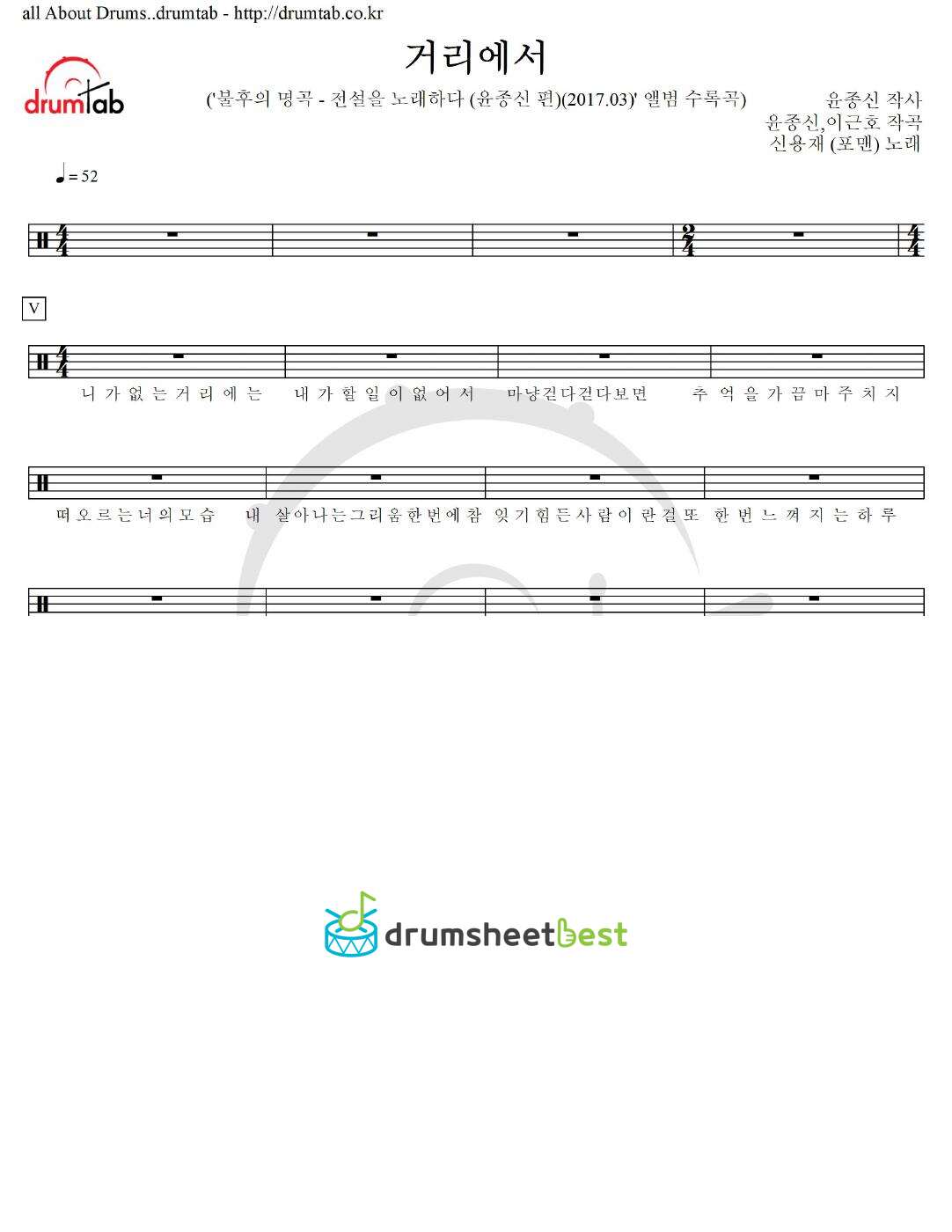 거리에서 preview page 1