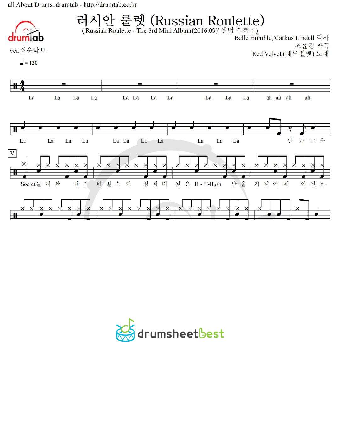 러시안 룰렛 (Russian Roulette) preview page 1