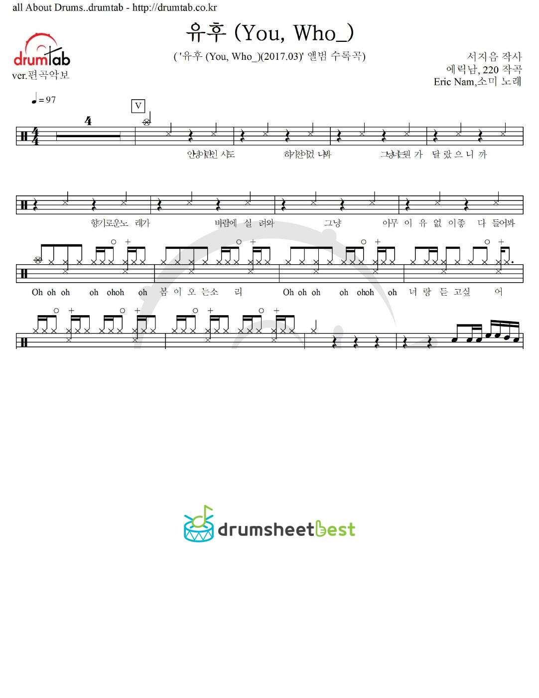 유후 (You, Who) preview page 1