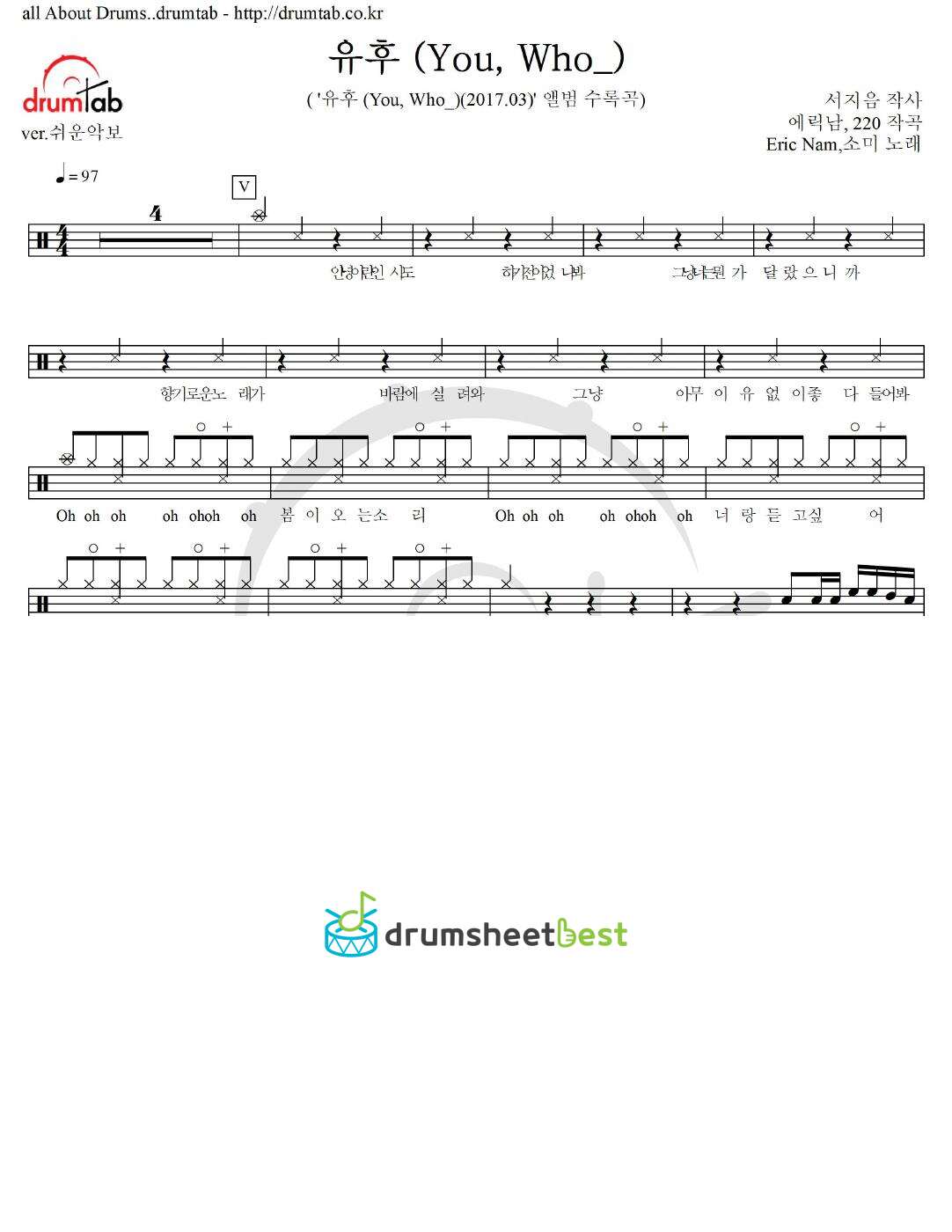 유후 (You, Who_) preview page 1