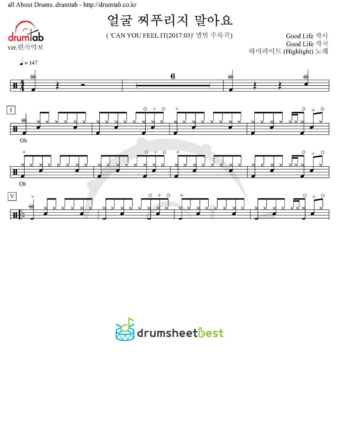 얼굴 찌푸리지 말아요 preview page 1