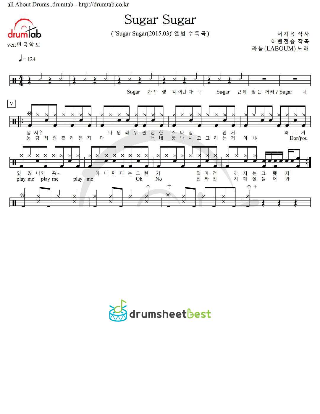 Sugar Sugar preview page 1