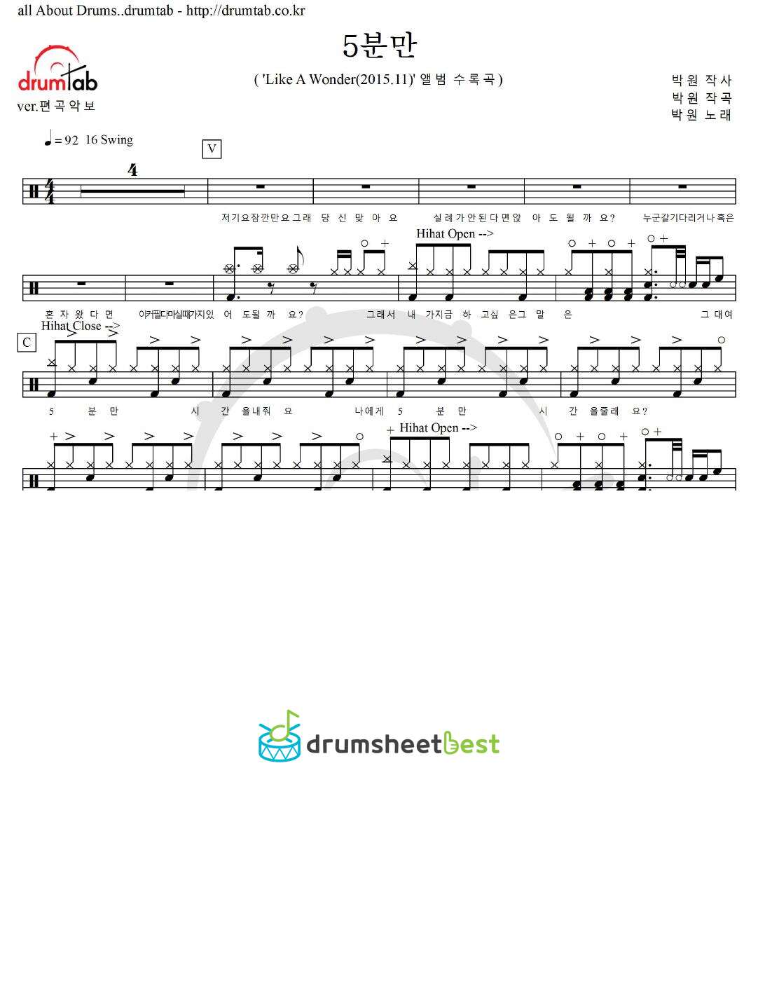 5분만 preview page 1