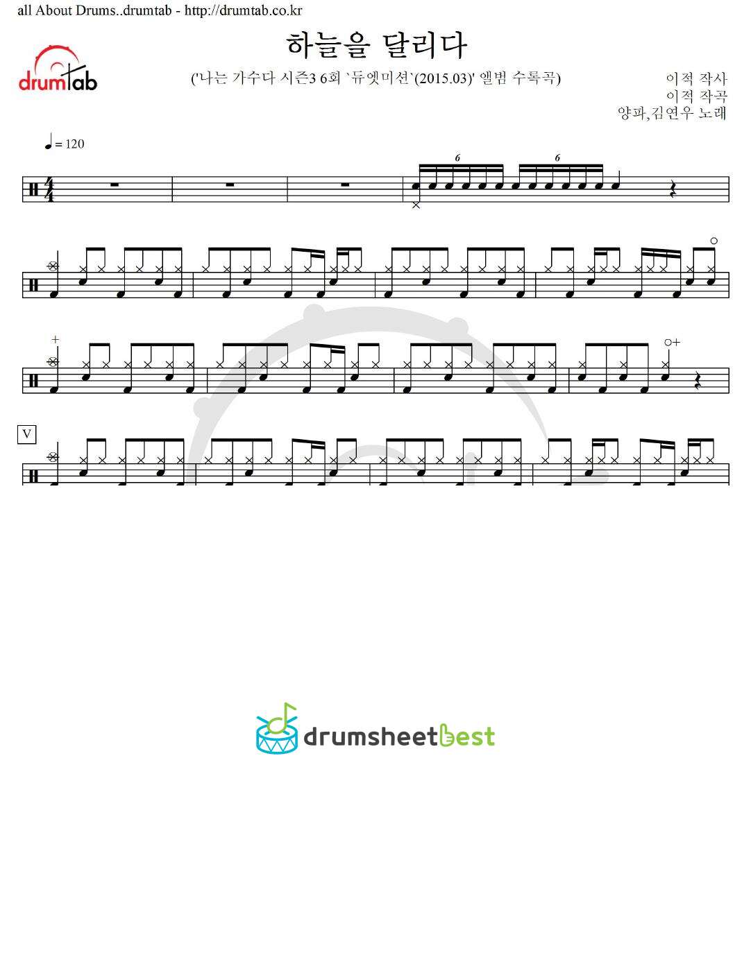 하늘을 달리다 preview page 1