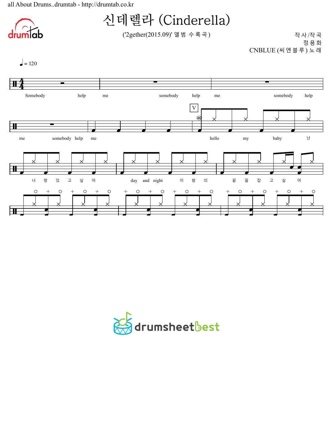 신데렐라 (Cinderella) preview page 1