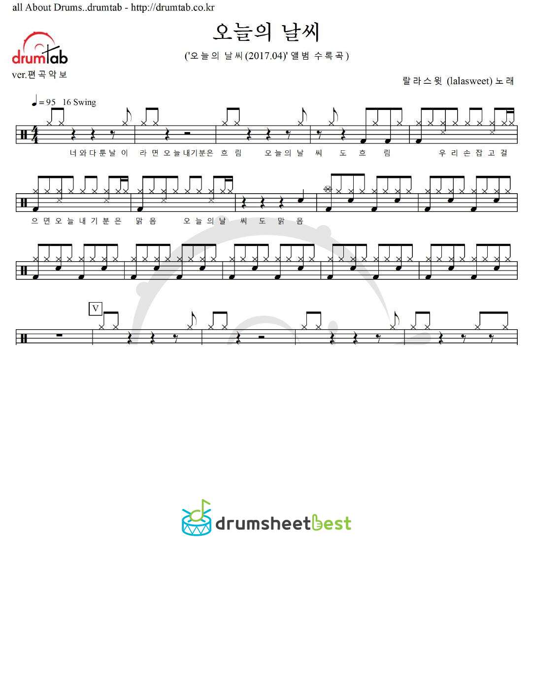 오늘의 날씨 preview page 1