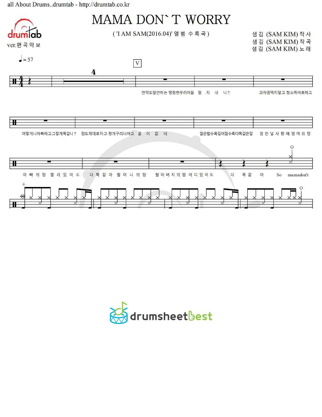 MAMA DON'T WORRY preview page 1