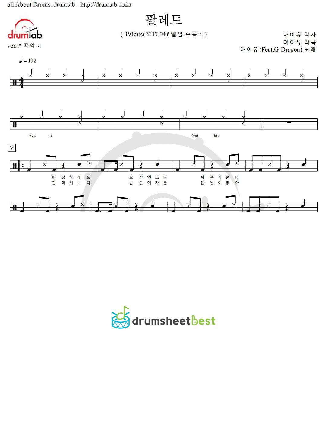 팔레트 preview page 1