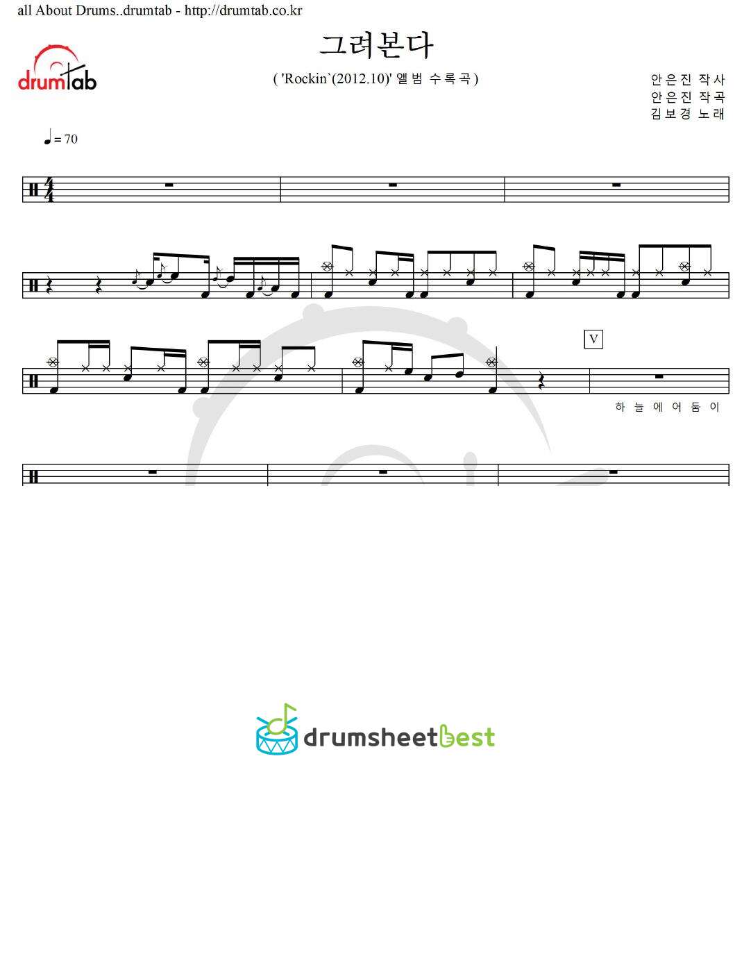 그려본다 preview page 1