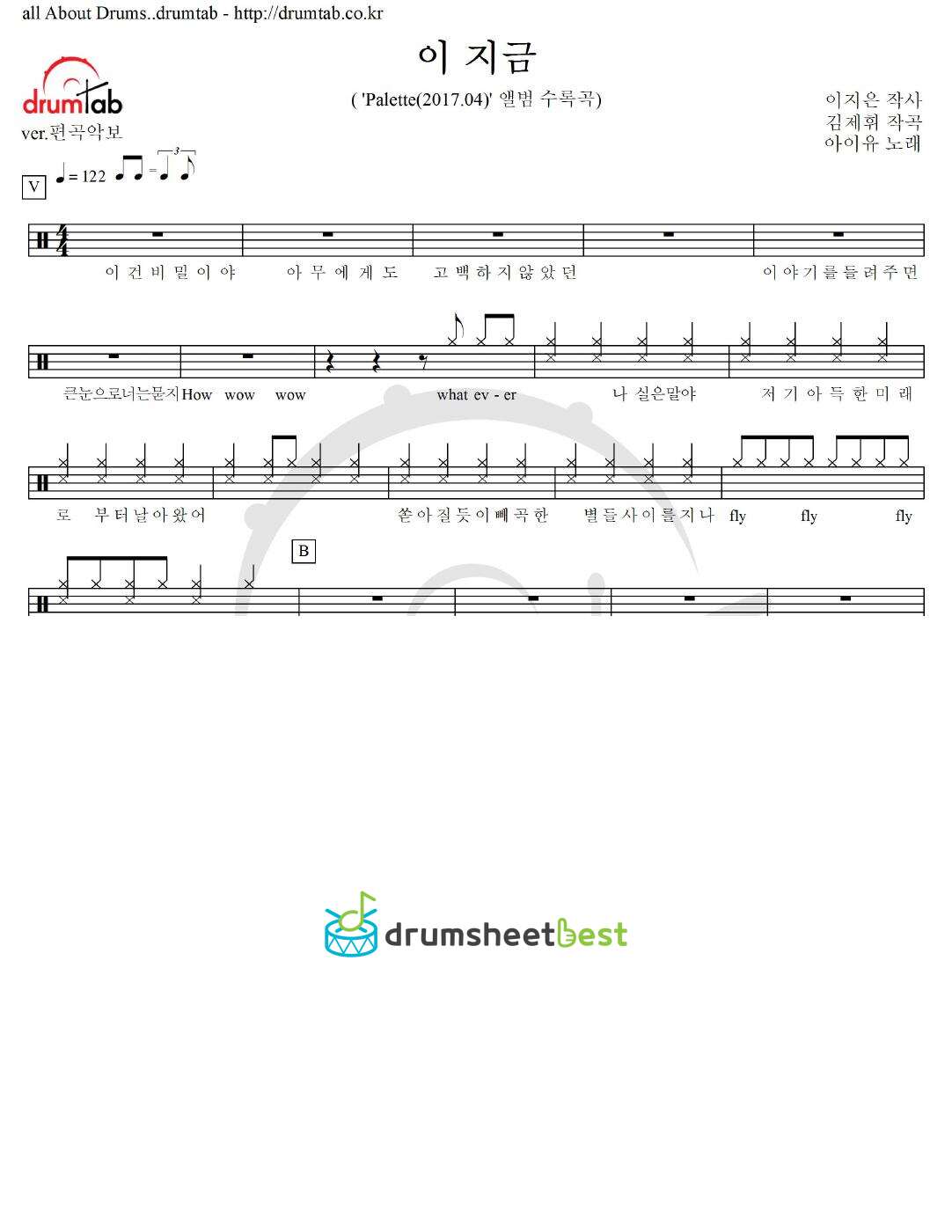 이 지금 preview page 1