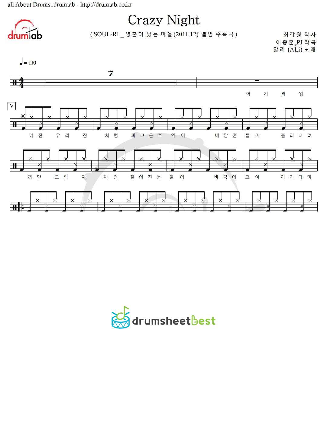 Crazy Night preview page 1