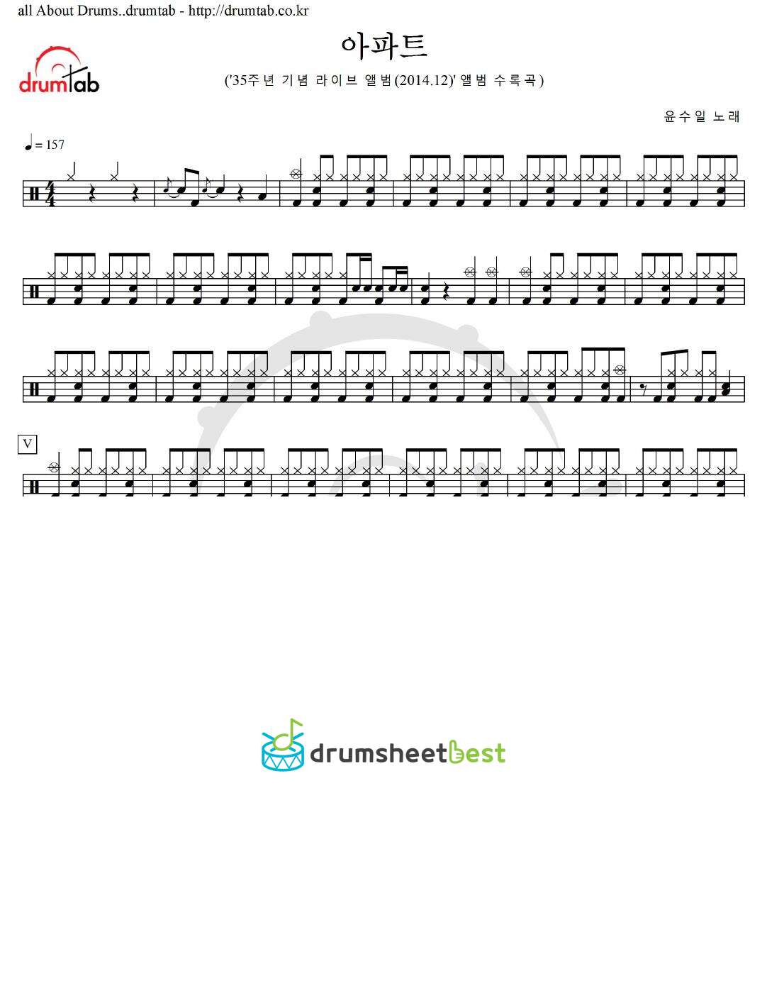 아파트 preview page 1