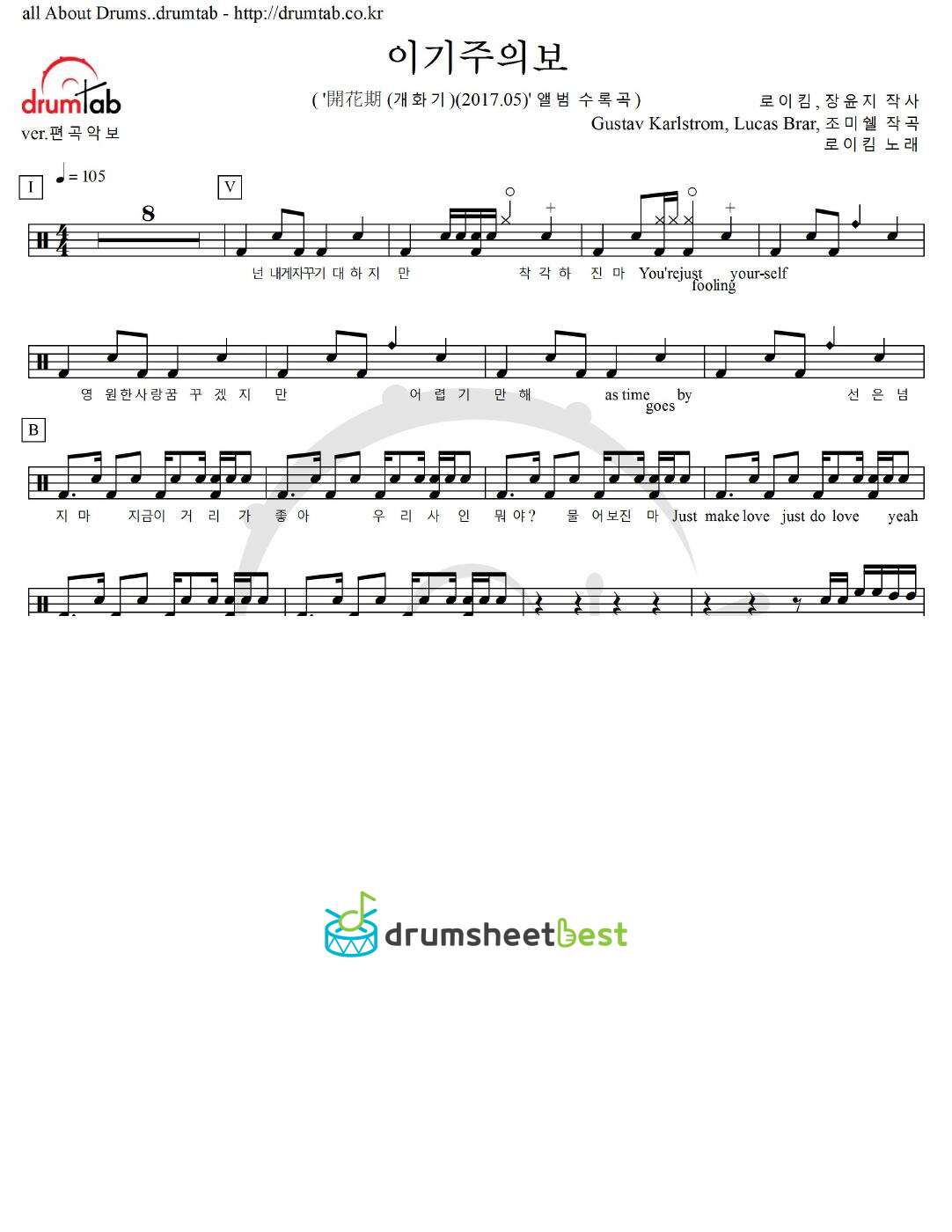 이기주의보 preview page 1