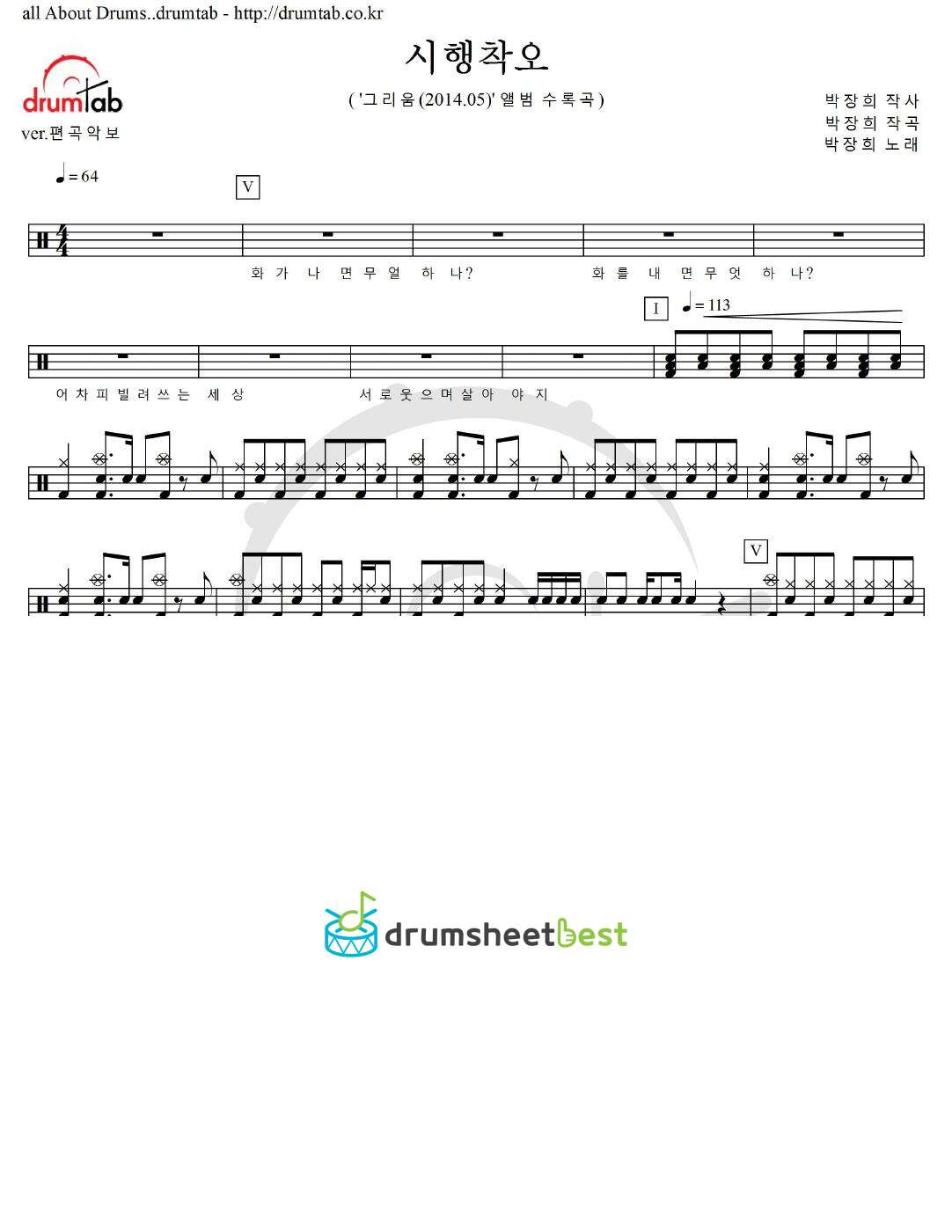 시행착오 preview page 1