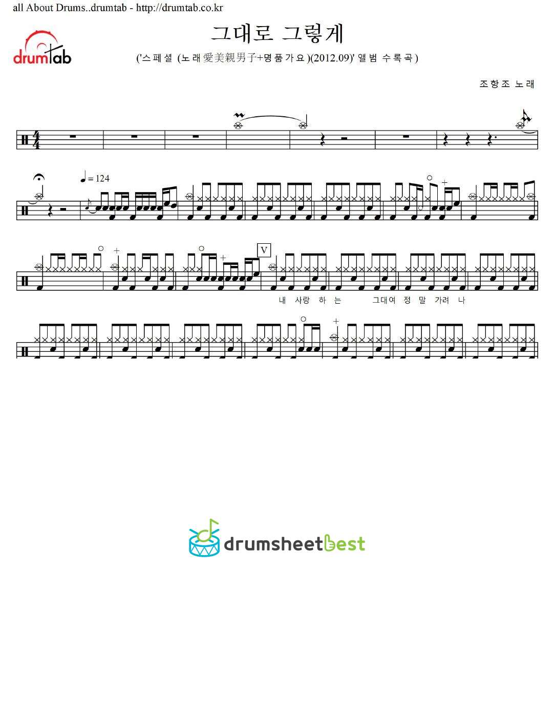 그대로 그렇게 preview page 1