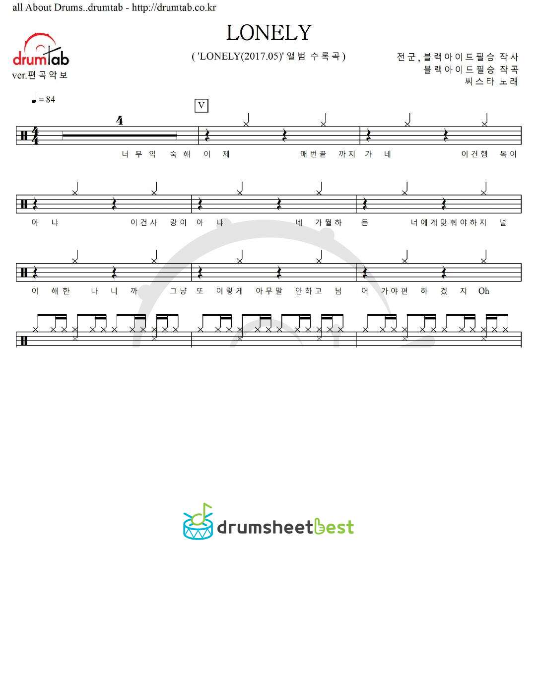 LONELY preview page 1