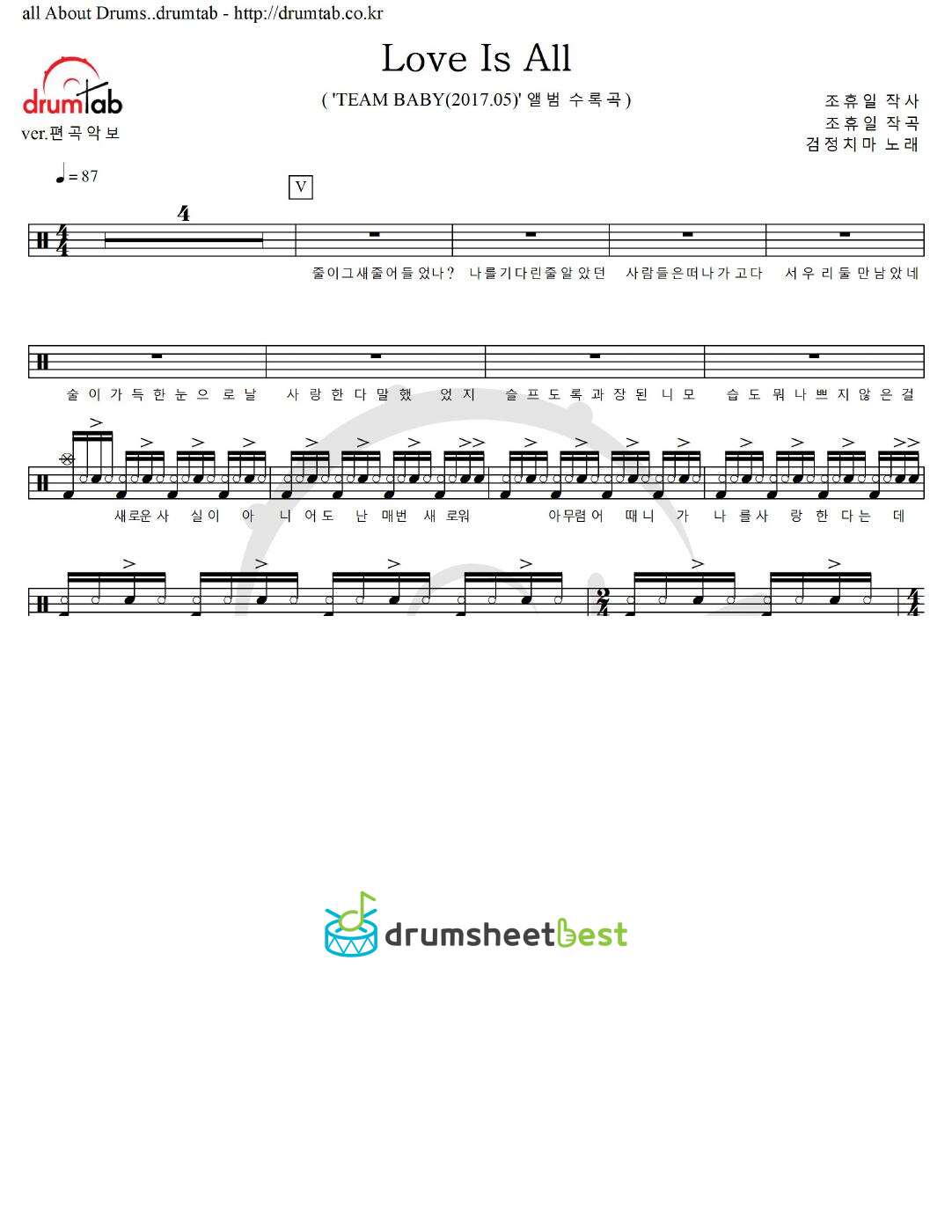 Love Is All preview page 1