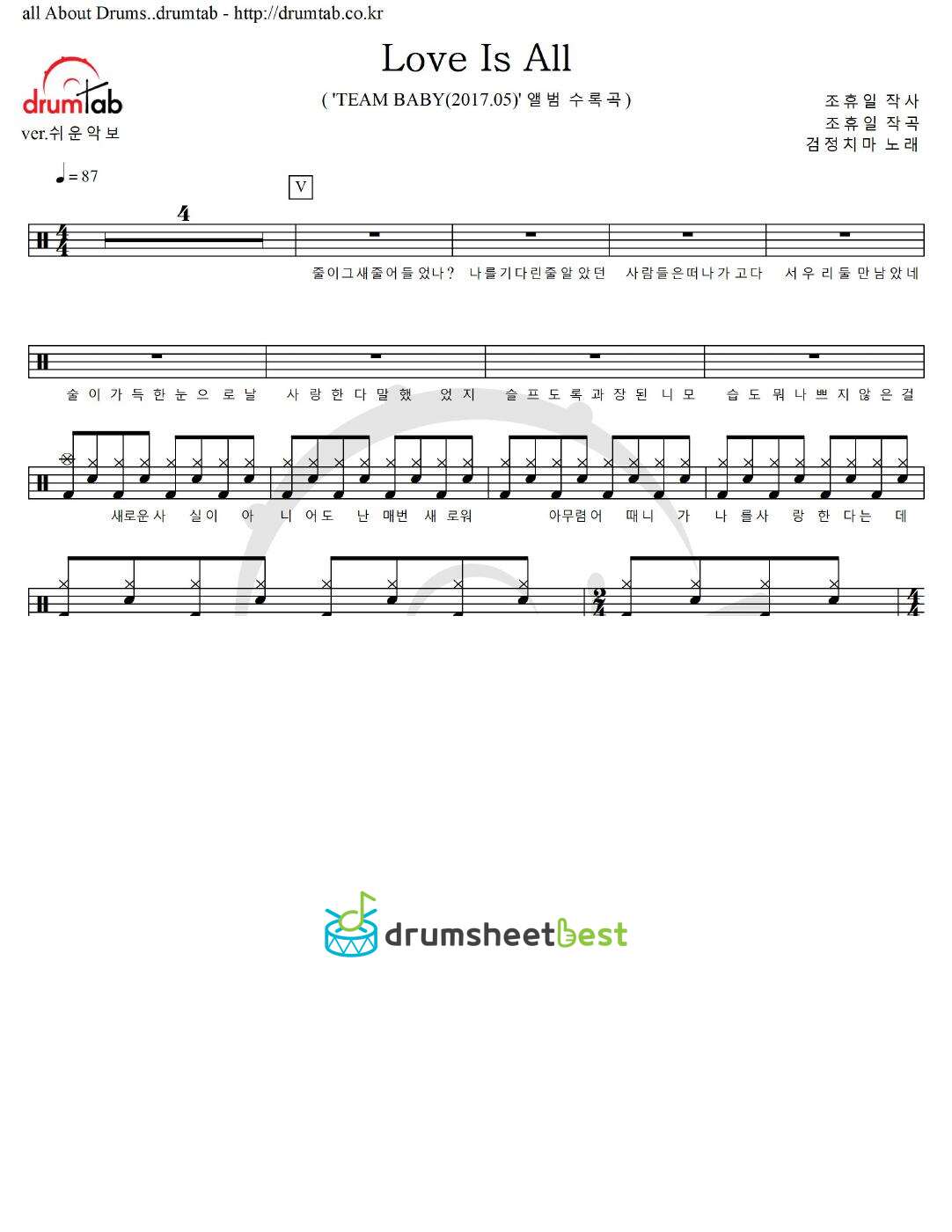 Love Is All preview page 1