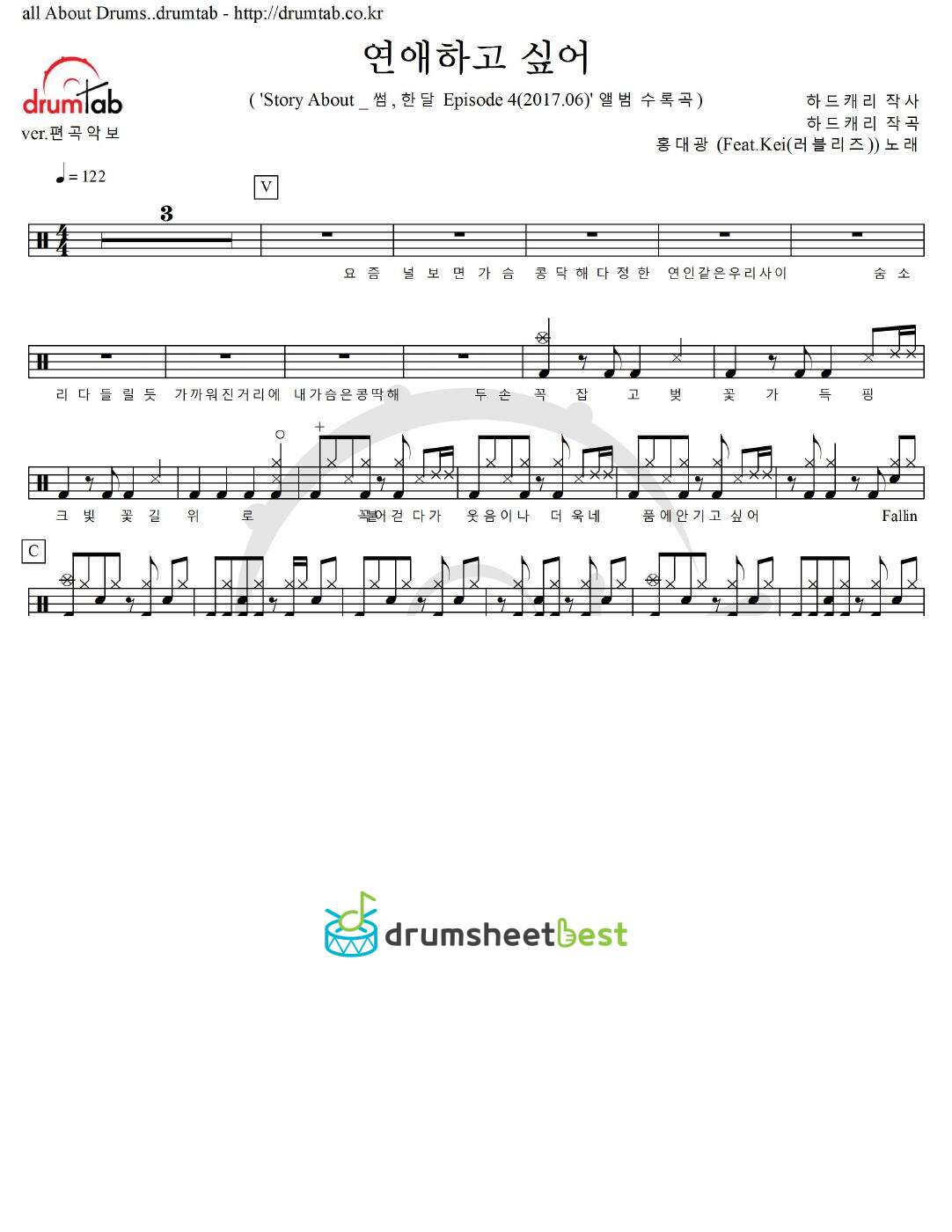 연애하고 싶어 preview page 1