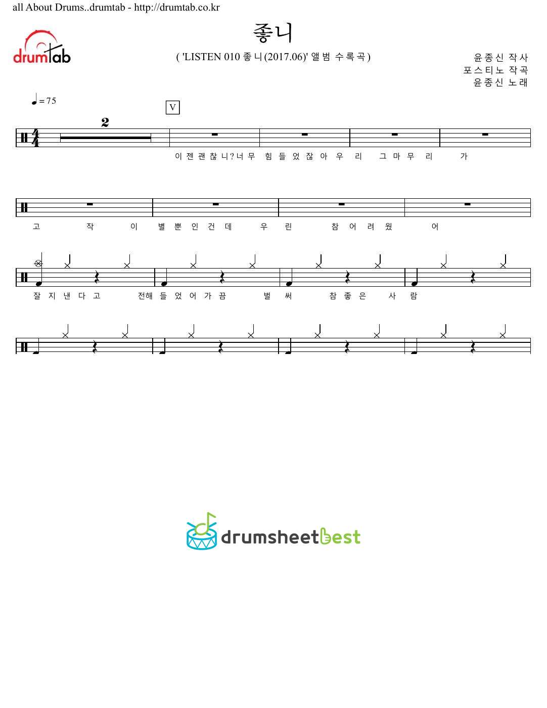 좋니 preview page 1