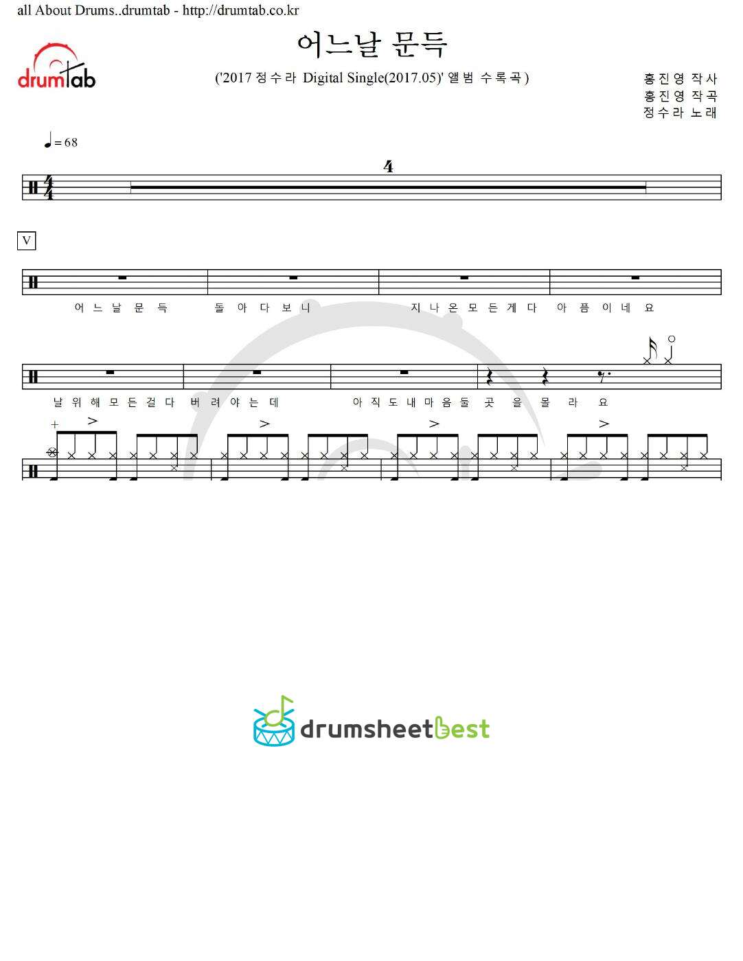 어느날 문득 preview page 1