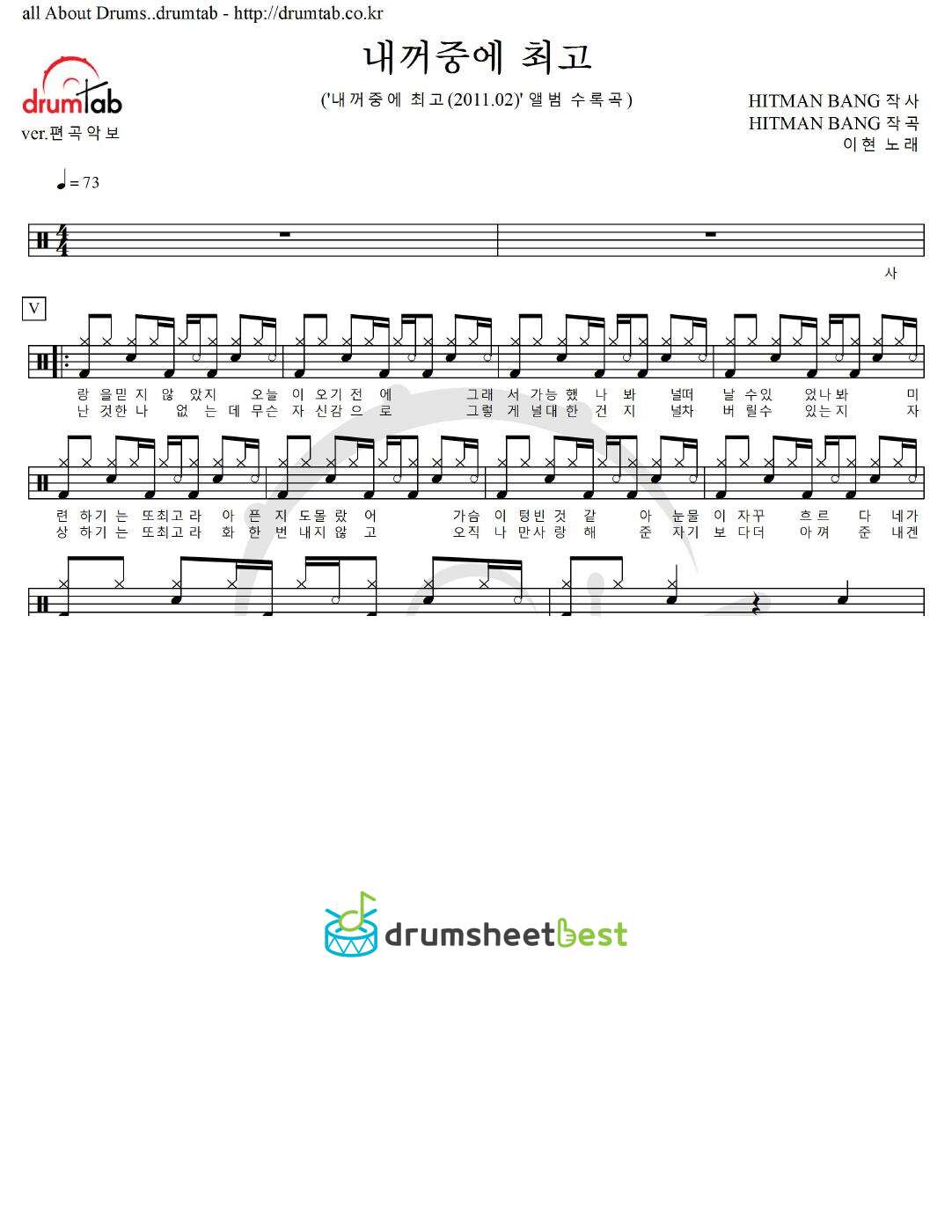 내꺼중에 최고 preview page 1