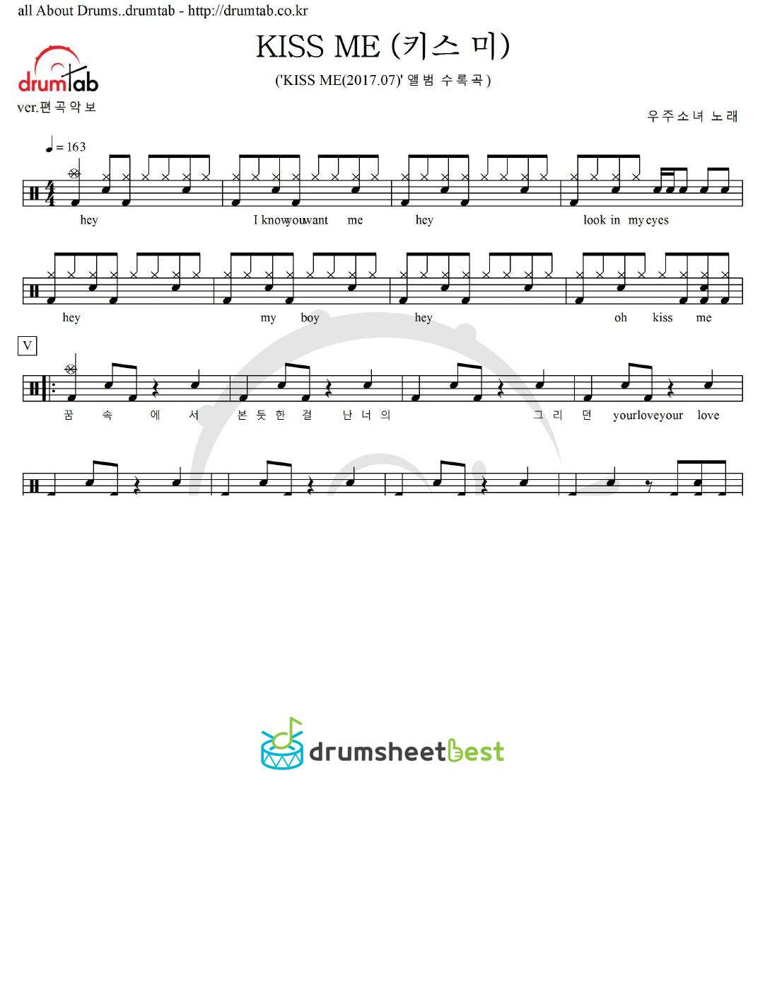 KISS ME (키스 미) preview page 1