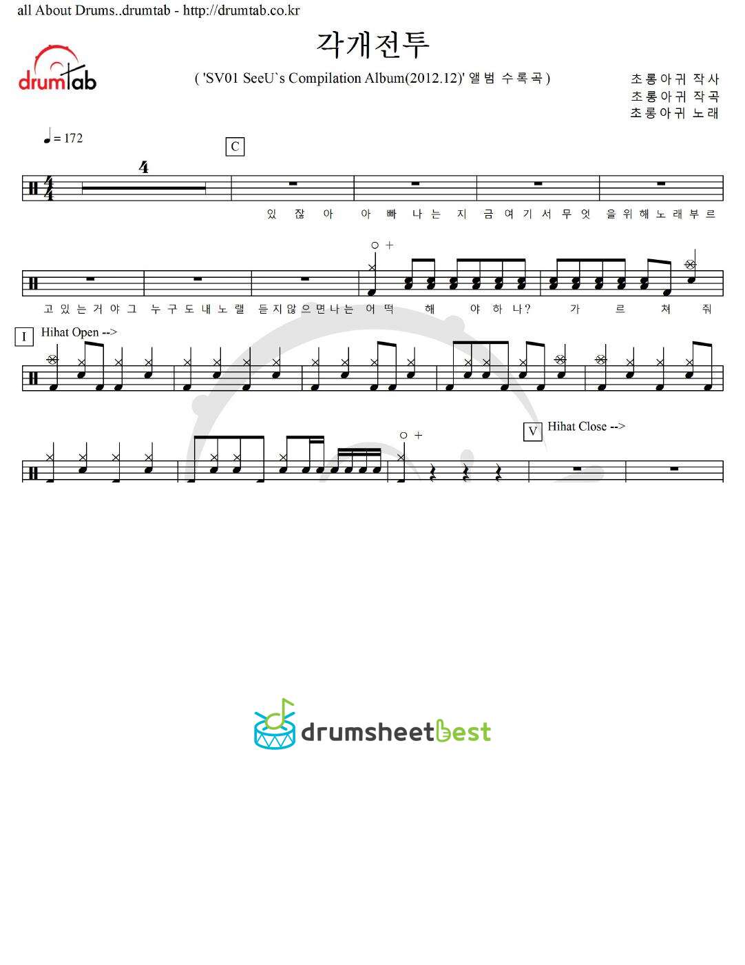 각개전투 preview page 1