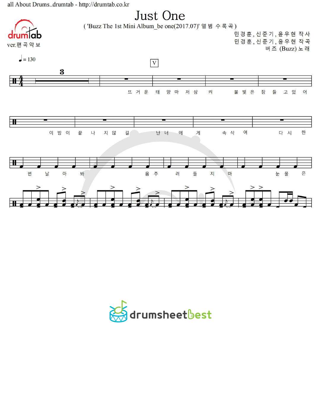 Just One preview page 1