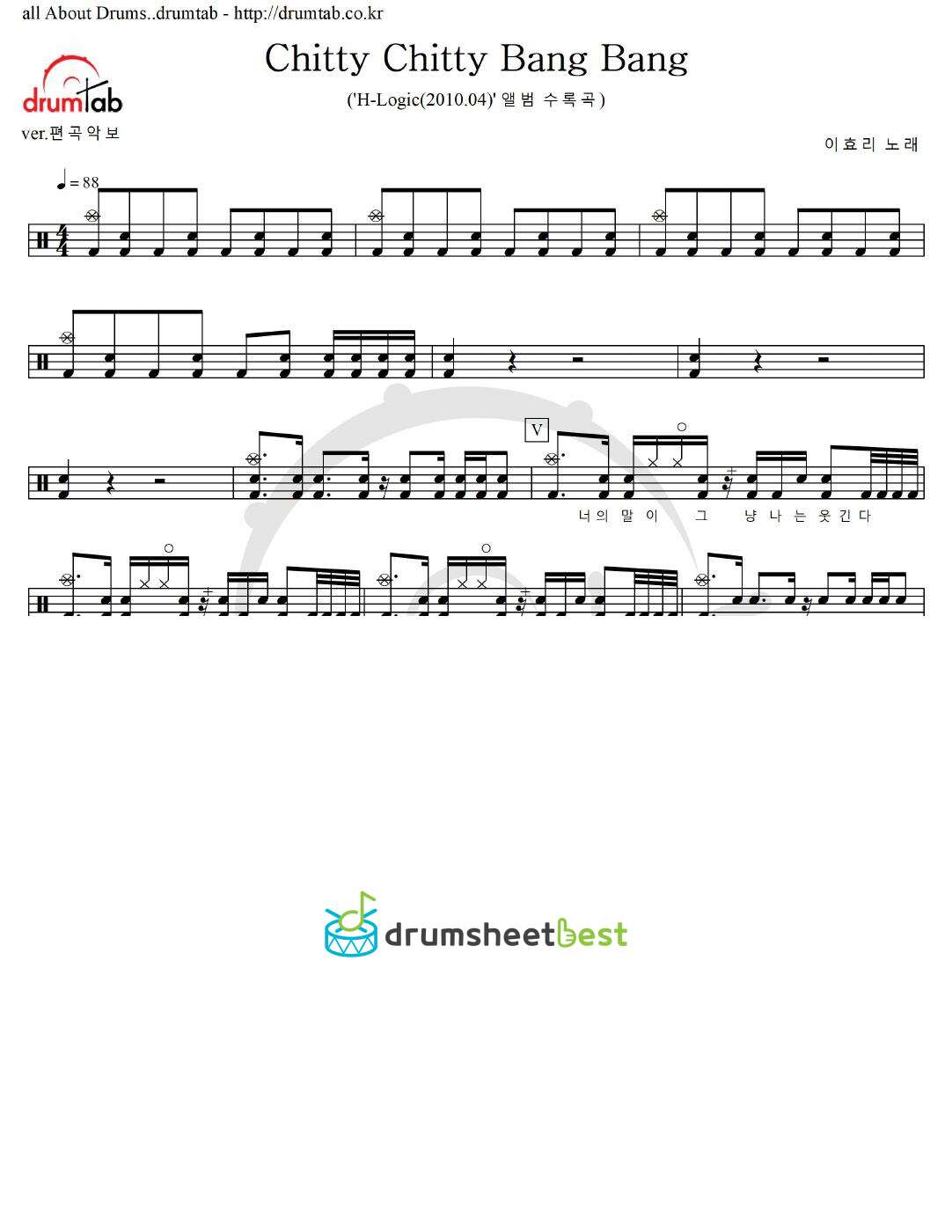 Chitty Chitty Bang Bang preview page 1