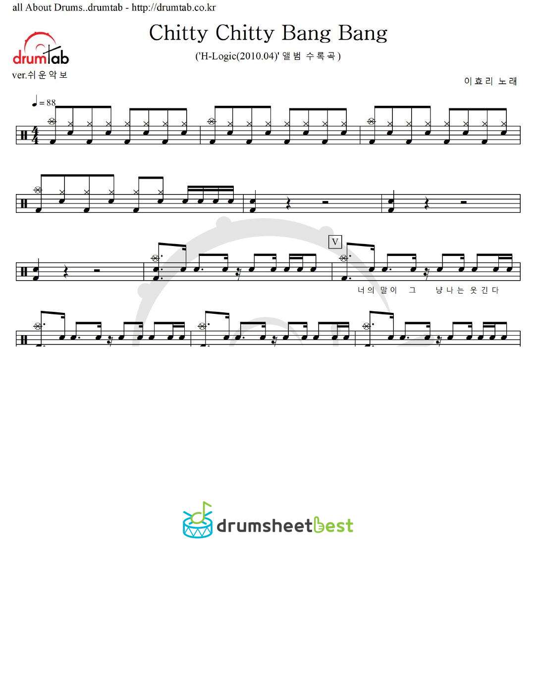 Chitty Chitty Bang Bang preview page 1