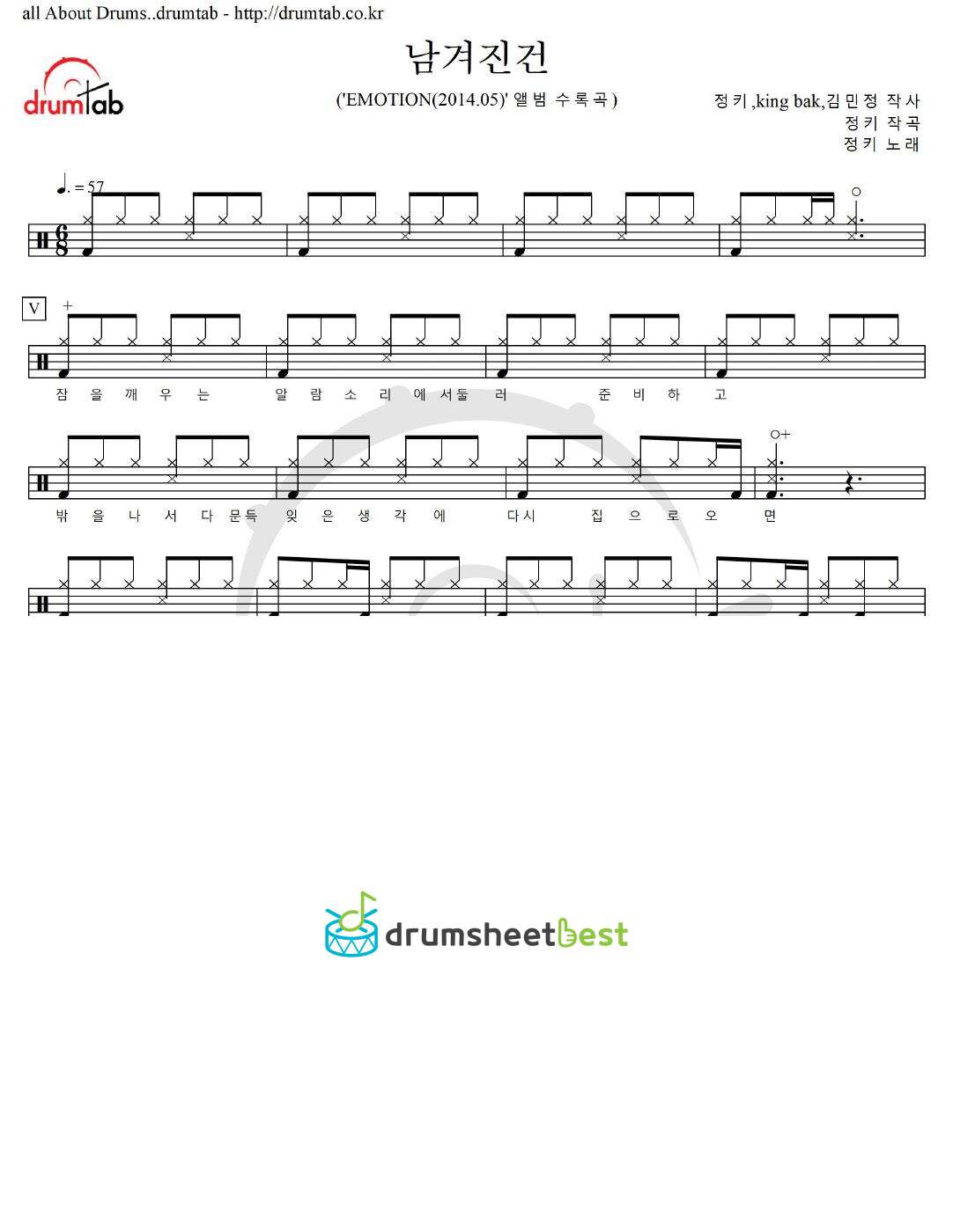 남겨진건 preview page 1