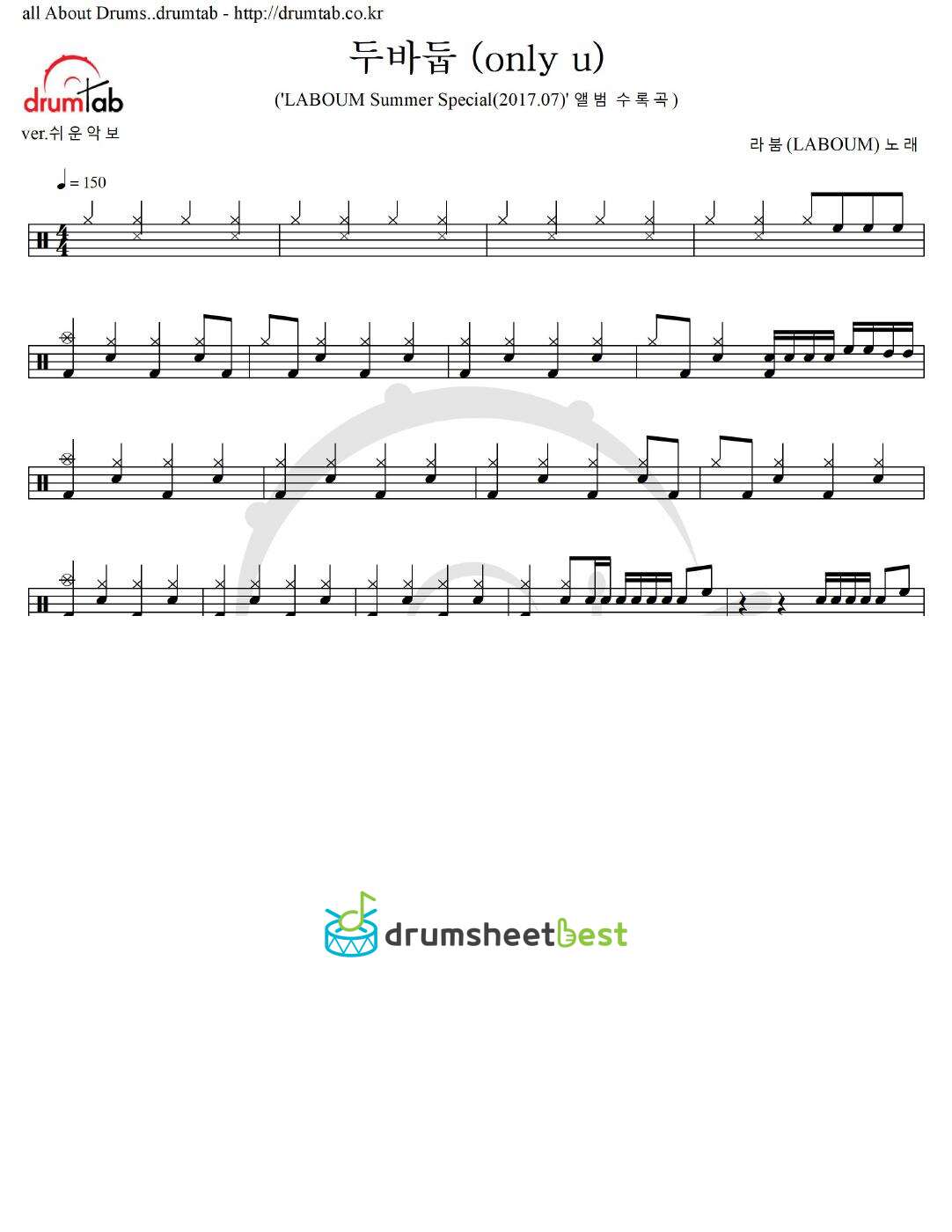 두바둡 (only u) preview page 1