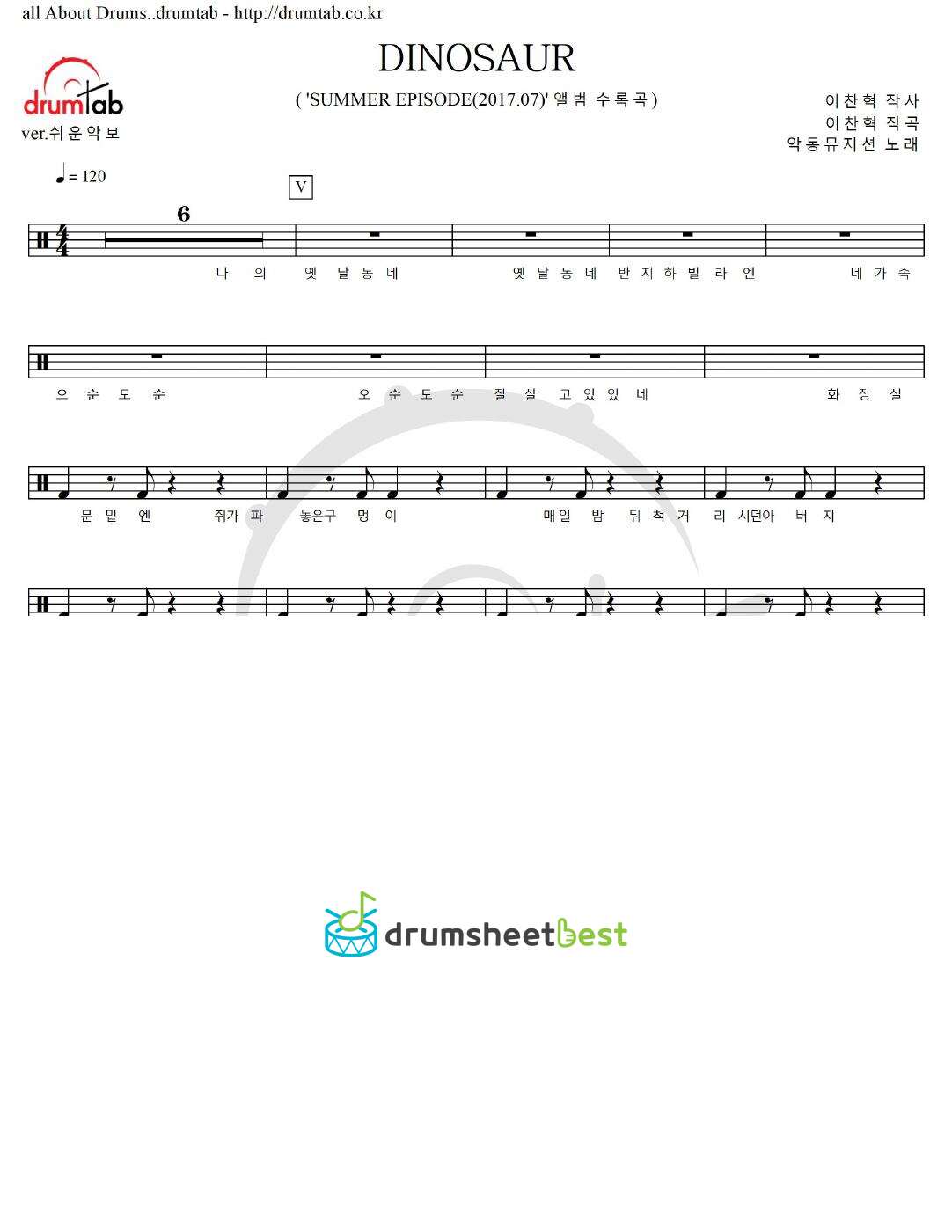 DINOSAUR preview page 1