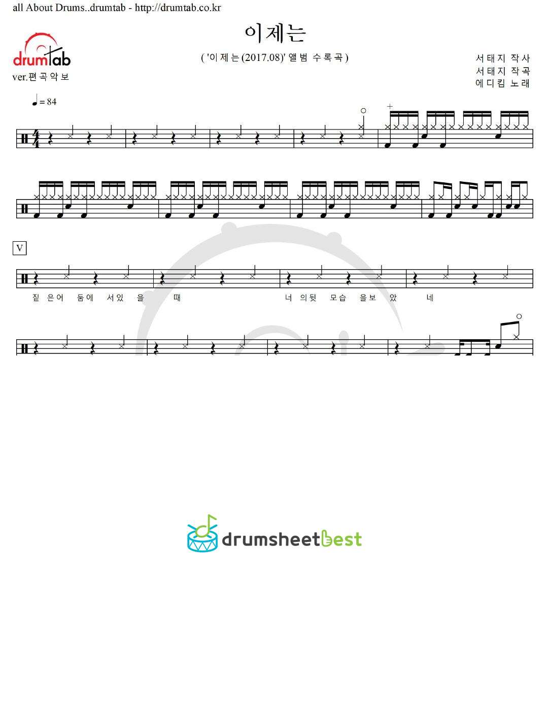 이제는 preview page 1