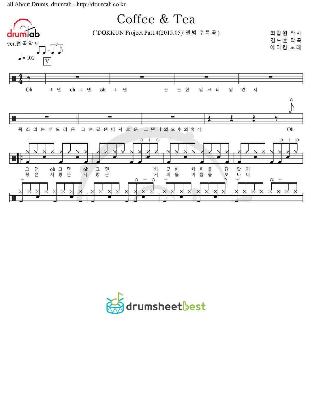 Coffee & Tea preview page 1