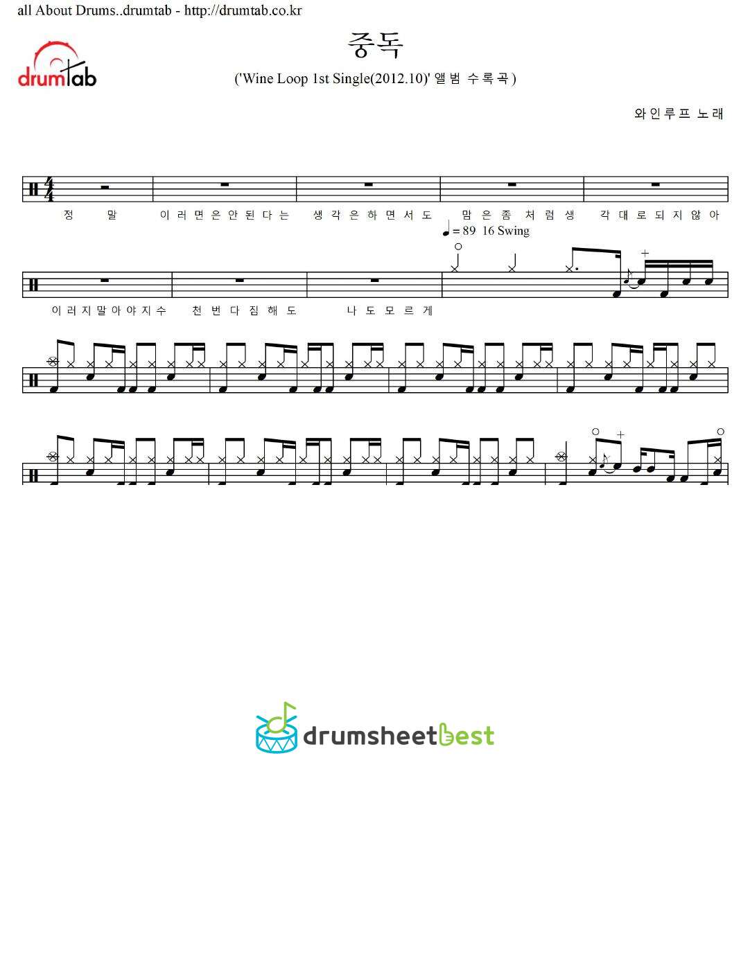 중독 preview page 1