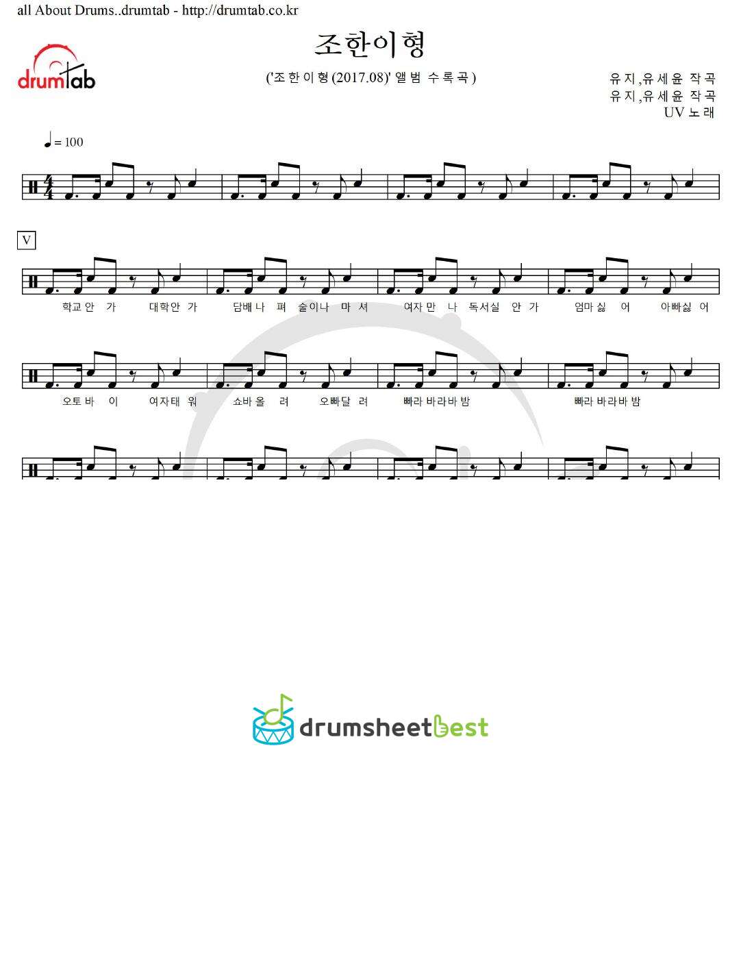 조한이형 preview page 1