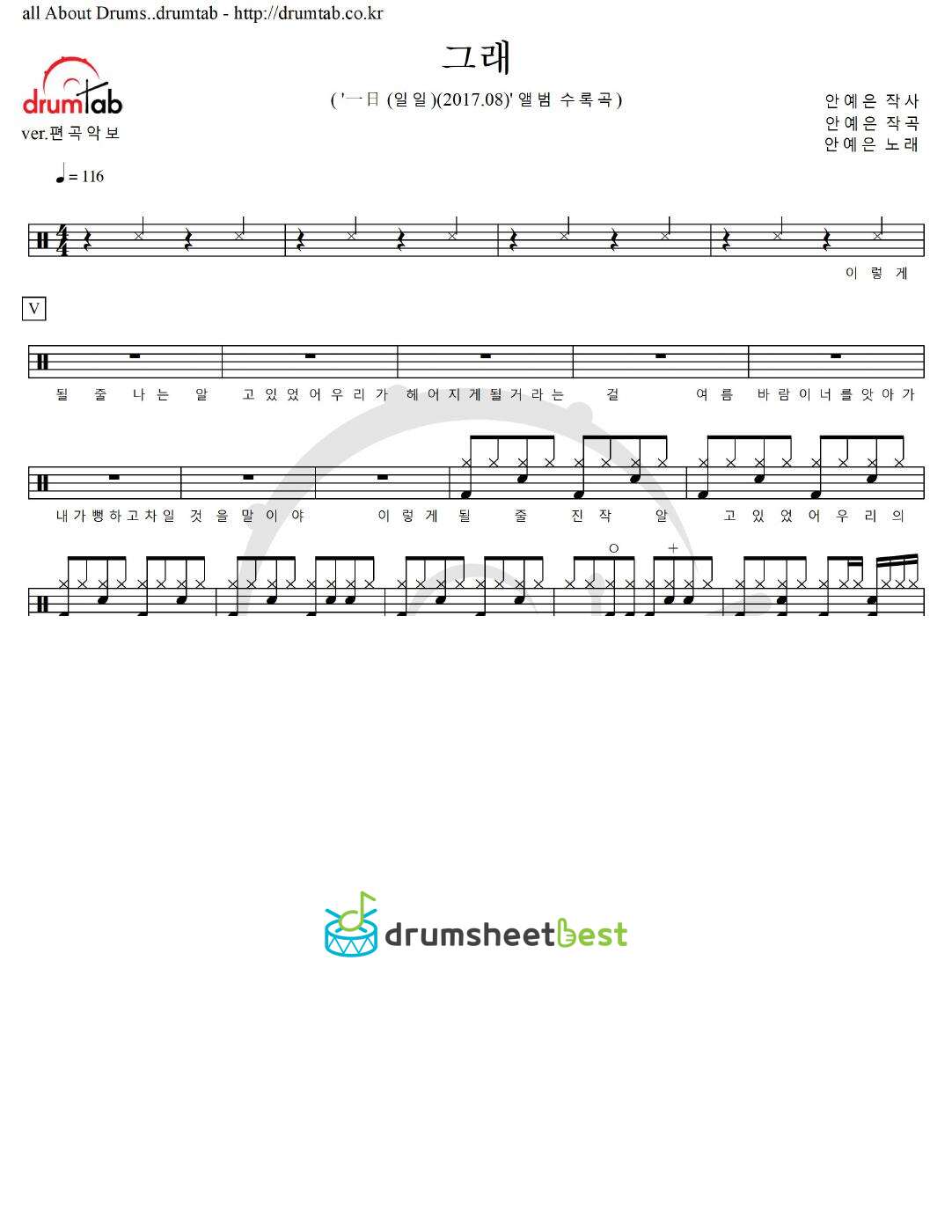 그래 preview page 1