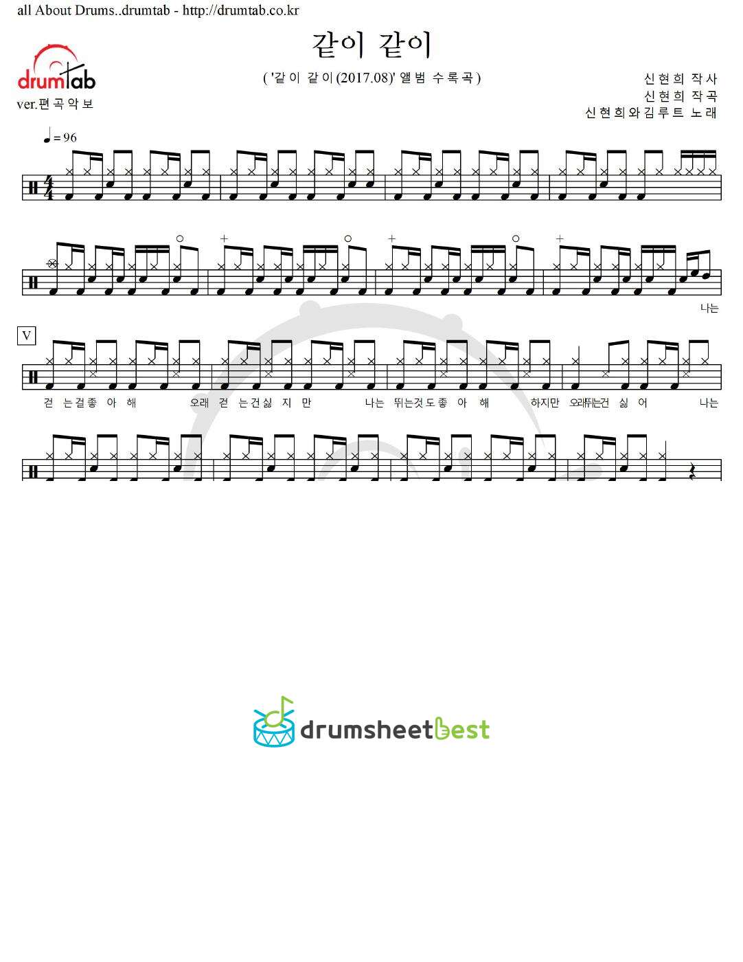 같이 같이 preview page 1