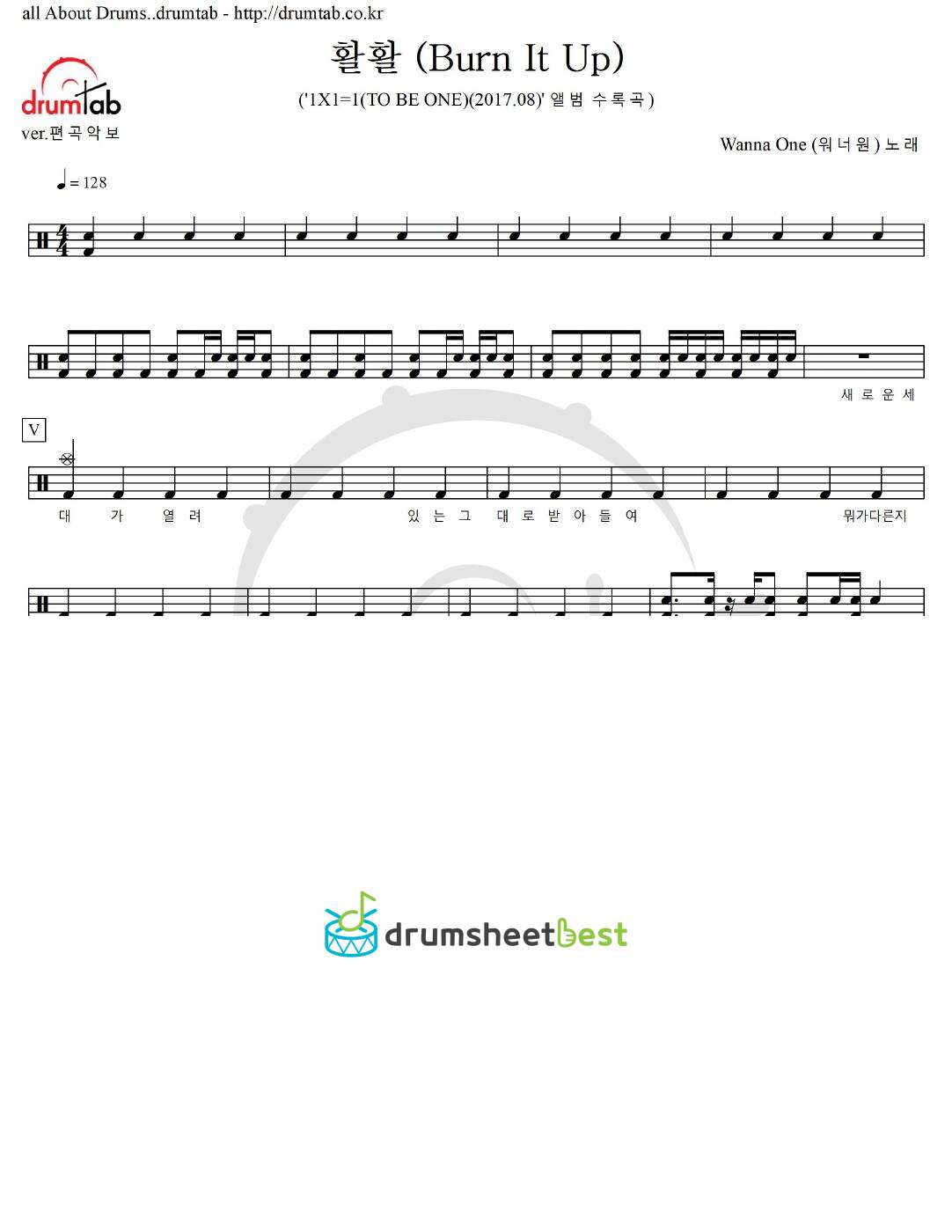 활활 (Burn It Up) preview page 1