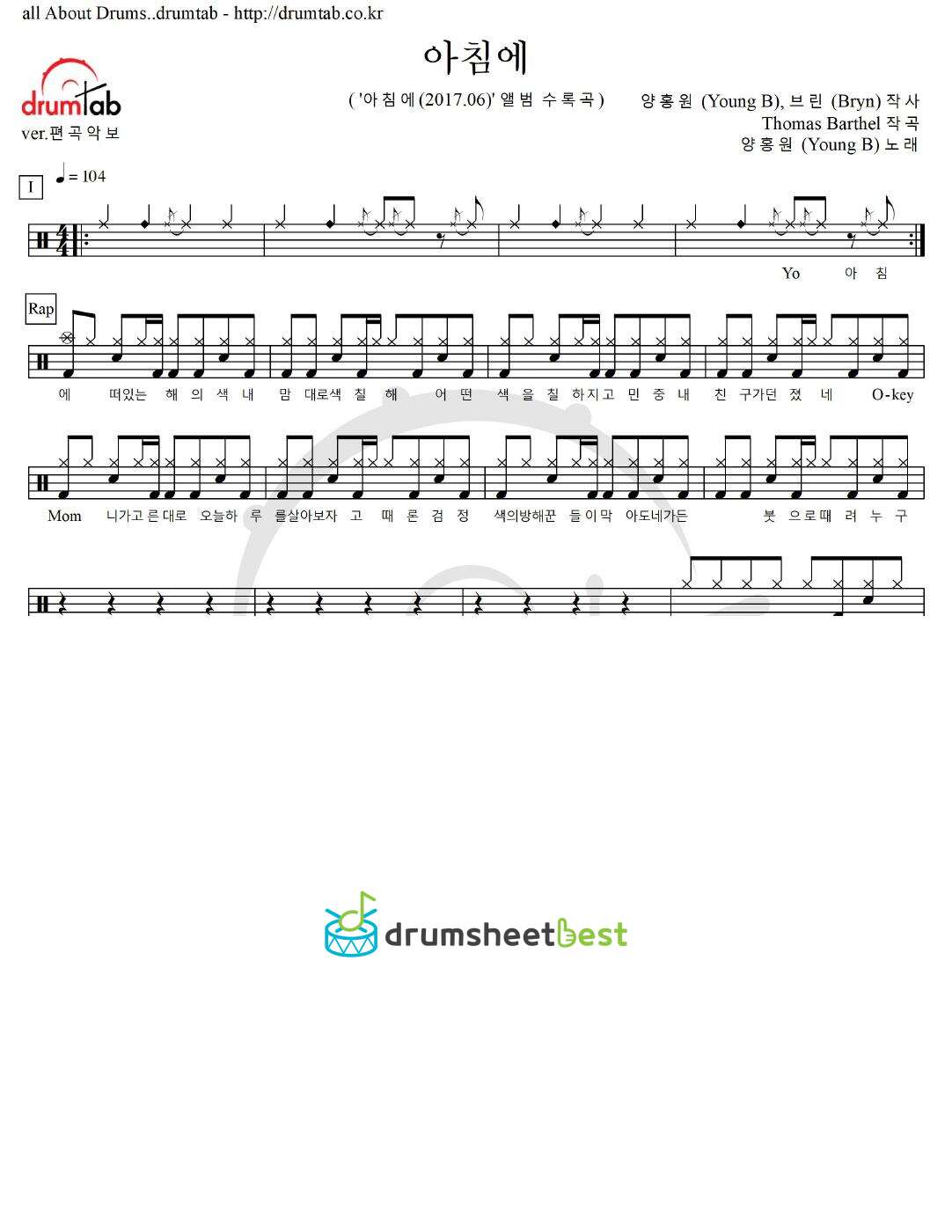 아침에 preview page 1