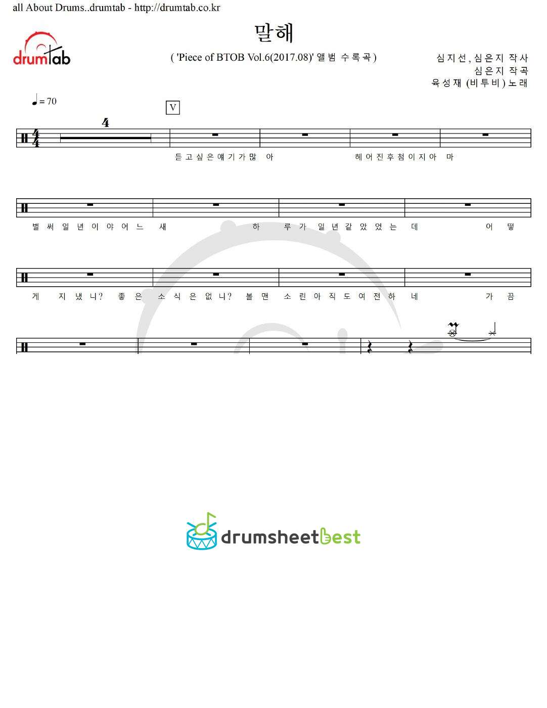 말해 preview page 1