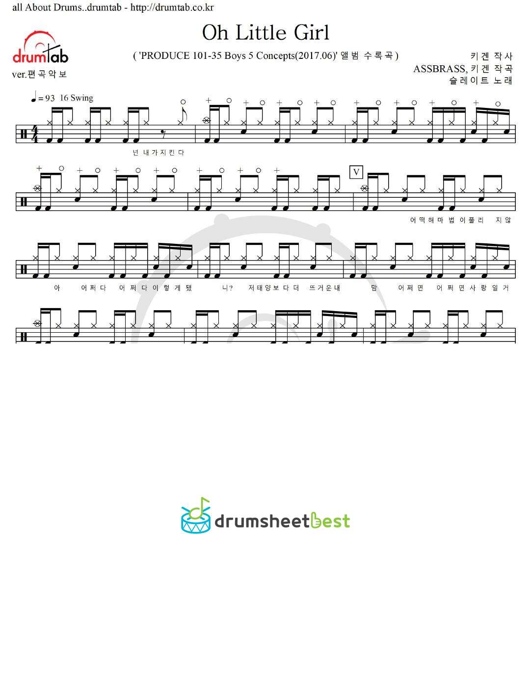 Oh Little Girl preview page 1