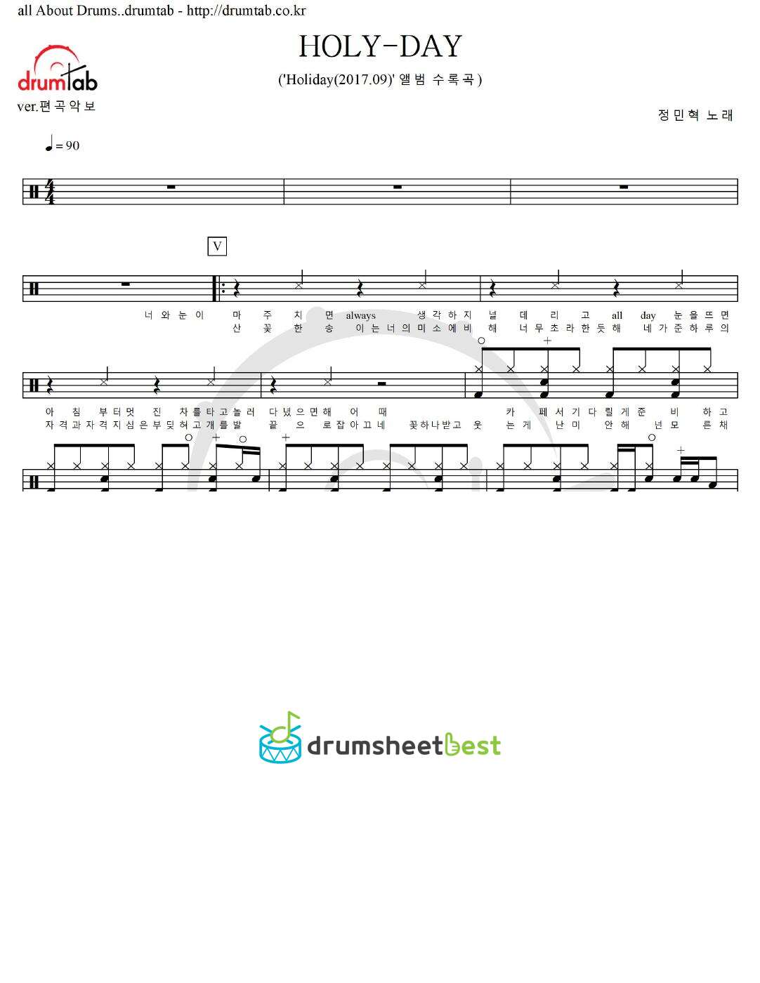 HOLY-DAY preview page 1