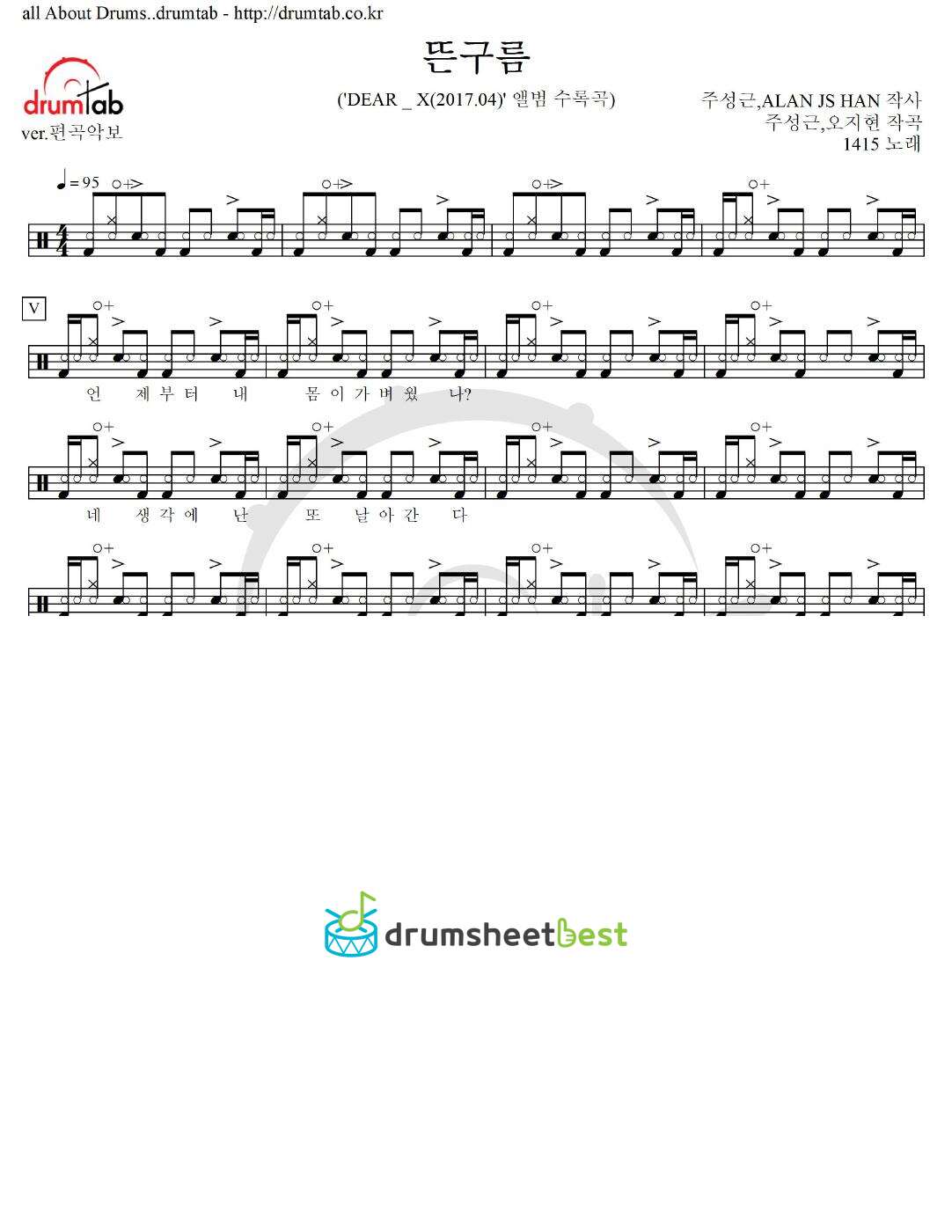 뜬구름 preview page 1