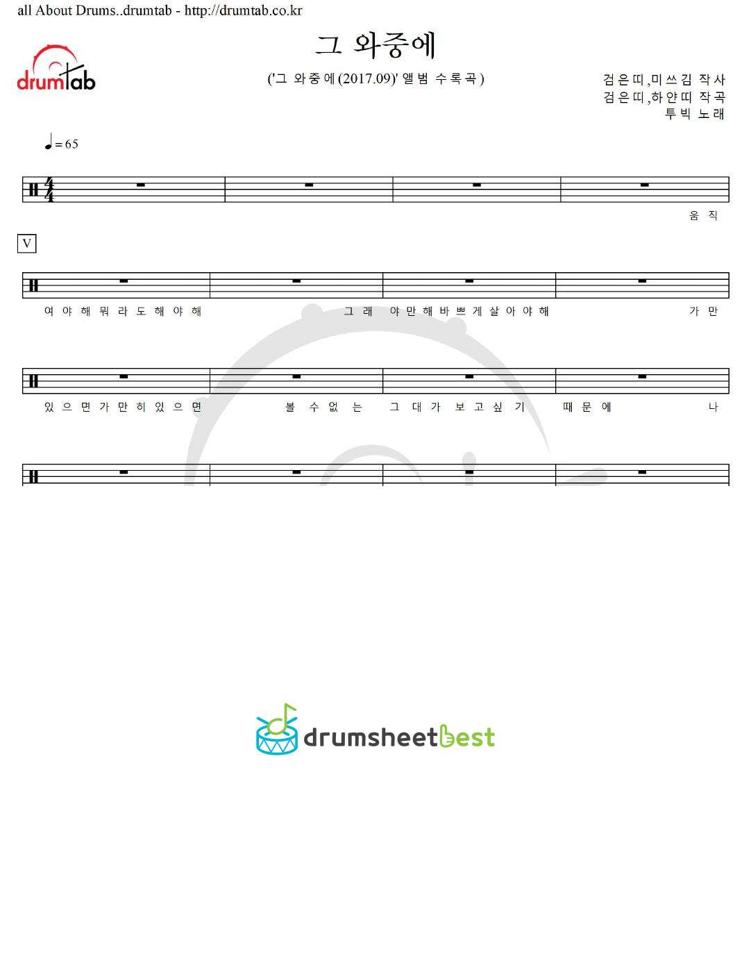 그 와중에 preview page 1