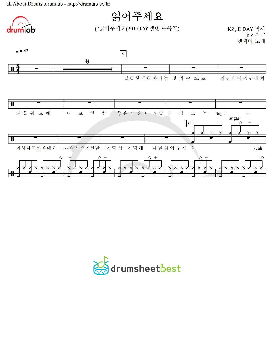 읽어주세요 preview page 1