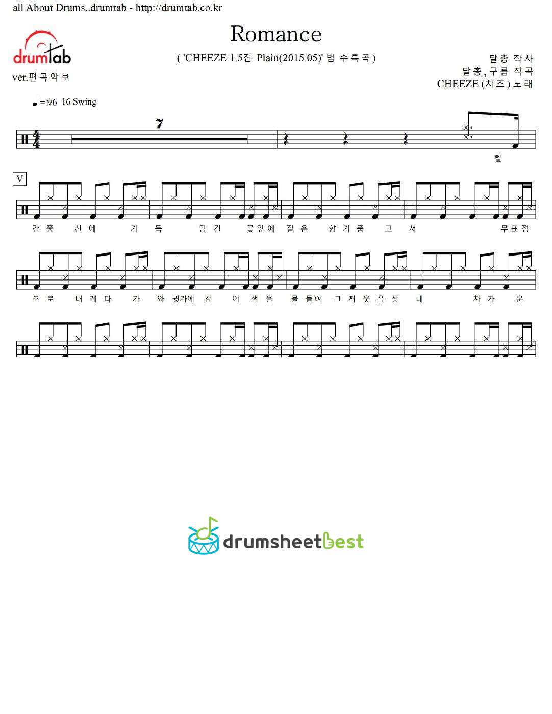 Romance preview page 1